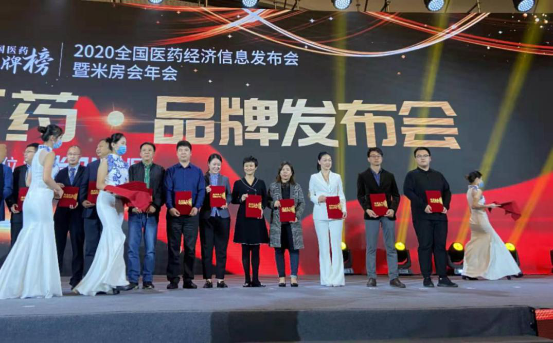 華東醫(yī)藥重磅產(chǎn)品瀟然&reg;奧硝唑、博華&reg;多潘立酮榮登2020年&ldquo;中國醫(yī)藥&bull;品牌榜
