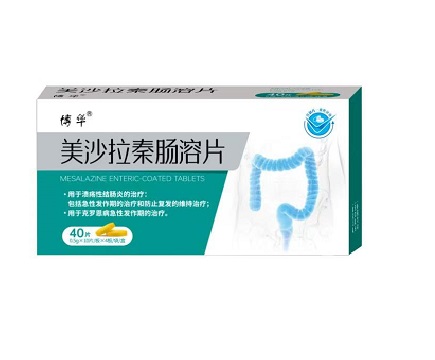 美沙拉嗪腸溶片